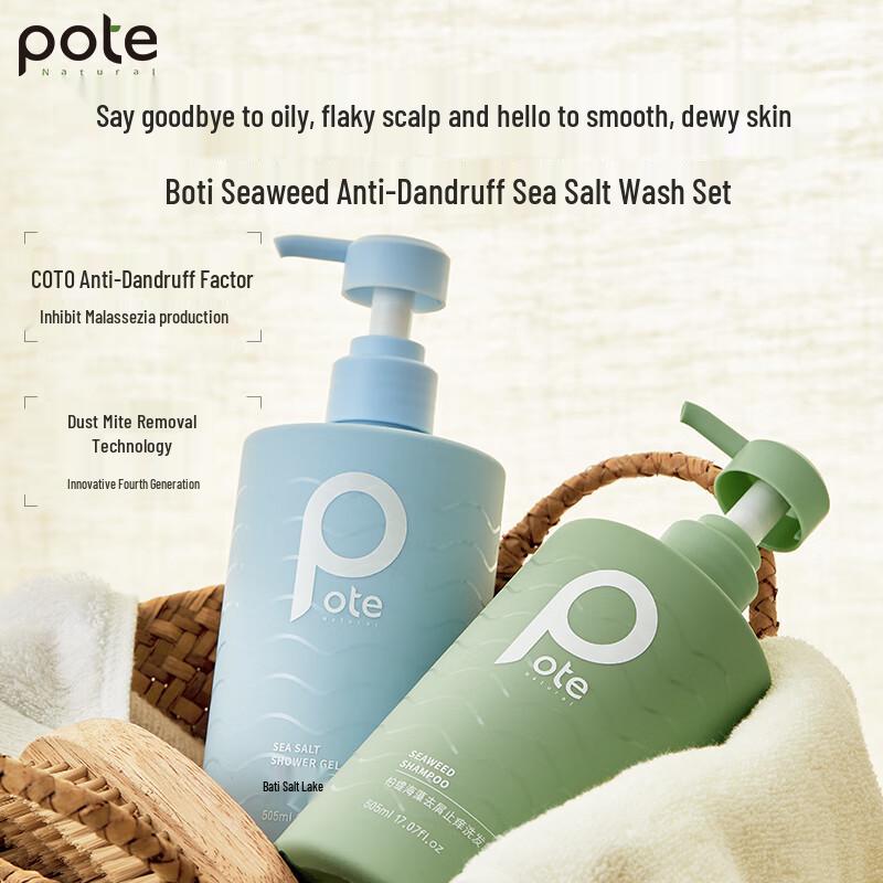 Bertie Sea Salt Anti-Dandruff Wash Set