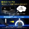 Perrace HB3 LED High Beam Headlight Bulb, White, Fanless, 6500K, DC12V, 40W, Integrated Type,
