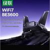 UGREEN WiFi7 USB Wireless Network Adapter BE3600 (CN Version)