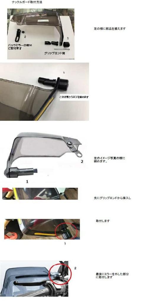 Motorcycle Hand Left and Right Knuckle Motorcycle Handlebar Cold Protective Shelters, Set, Guards, Windscreen, Protection, Cover, TEC-HANDSHELD
