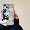 Colored Stars for iPhone17promax Mobile Phone Case 16 Niche 14/13 Apple 15 All-inclusive Makeup Mirror