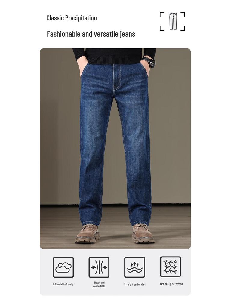 JOW Men's Relaxed Fit Straight-Leg Stretch Jeans