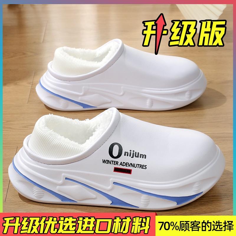 Cotton slippers winter velvet warm fur integrated bag with cotton mop home cotton shoes