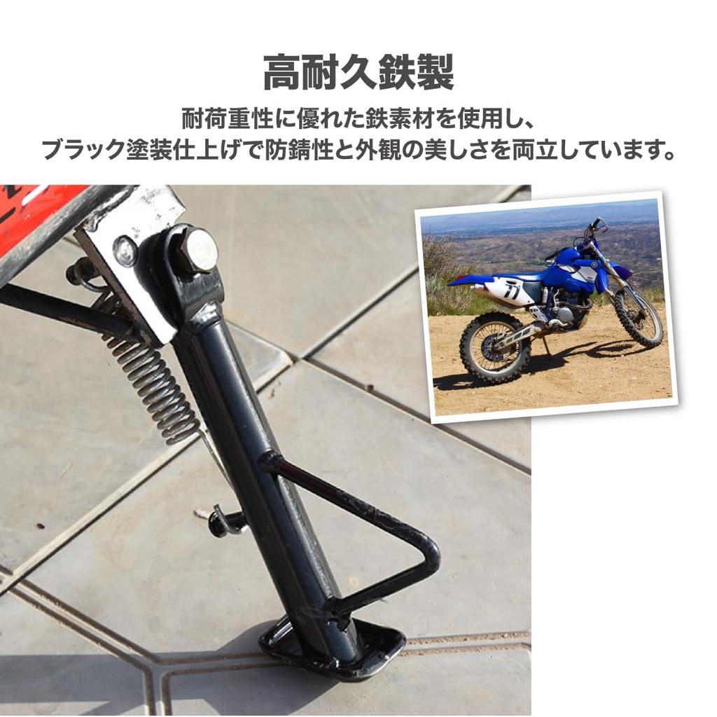 EINEY Side Stand for Yamaha Vino Jog ZR Genuine Compatibility