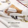 Shanghai Story 100% Mulberry Silk Scarf Gift Box