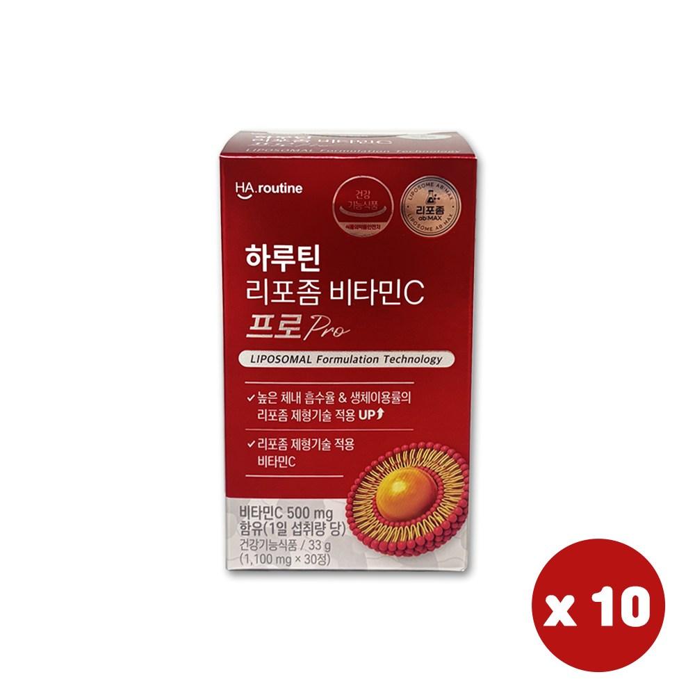 Harutin Lipozy Vitamin C Pro 10 pcs 30 Tablets