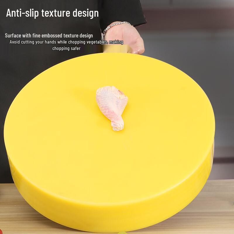 Jing Zhi Feng Antibacterial PE Round Cutting Board