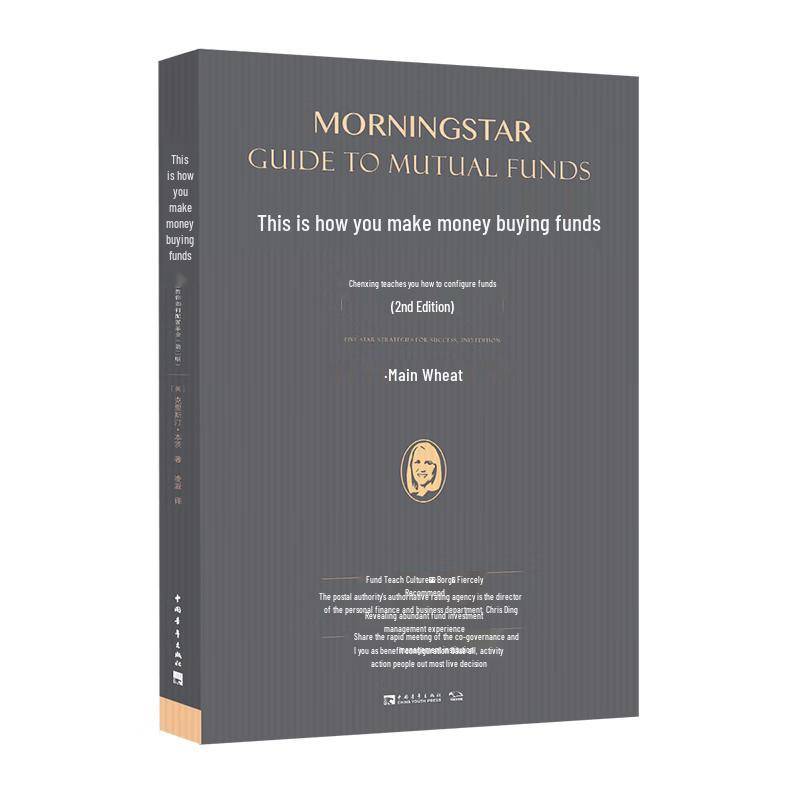 Morningstar Guide to Profitable Fund Investing, 2nd Edition