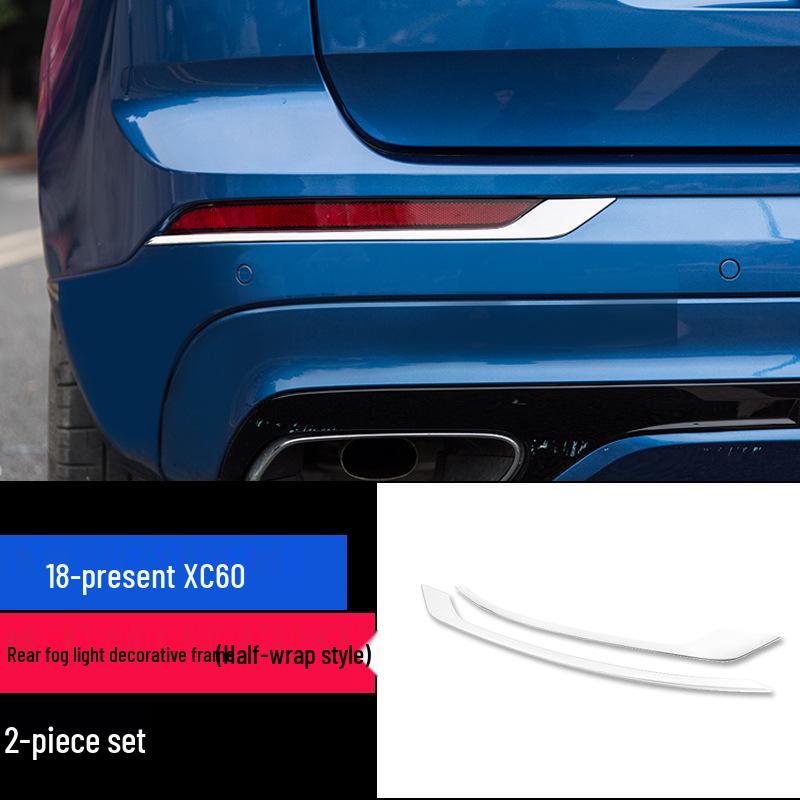 Volvo XC60 Fog & Tail Light Trim Bright Strip Kit