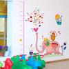 Elephant Spray Water Height Chart Cartoon Wall Sticker for Kids Room Nursery Kindergarten Decor