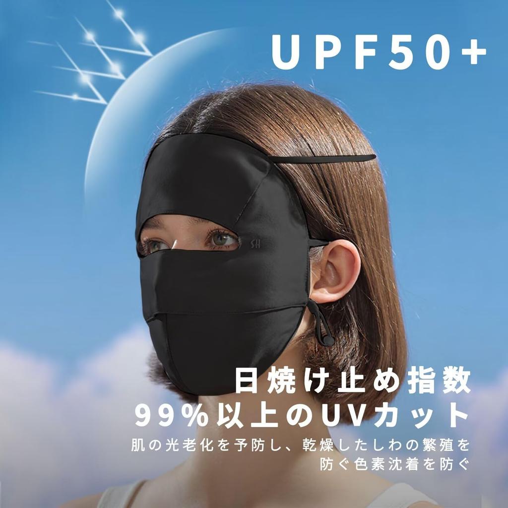 Silk Face Mask for UV Silk Dry Rough For Black [ZVCXOE] Mask, Sleeping, 100% Natural, Protection, Mask, Beauty, Moisturizing, Night, Prevention, Skin,