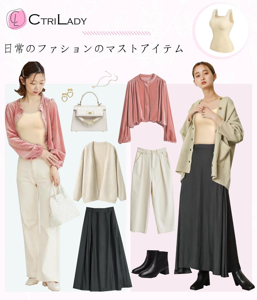 CtriLady Tank Camisole with Bra Waist Stretchy Women's Top, Cups, Black, Shapewear, Top, Cincher, Breathable, (2XL/3XL, Beige)