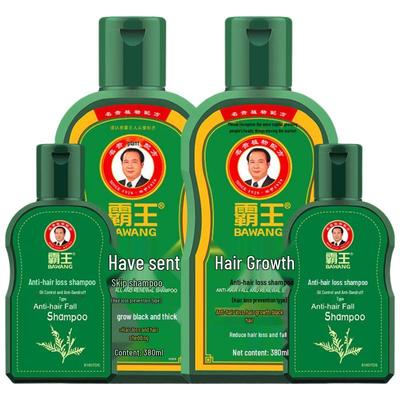 Ba Wang Anti-Hair Loss Shampoo Set