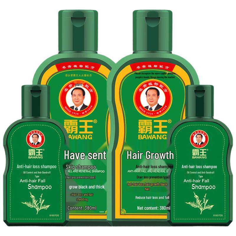 Ba Wang Anti-Hair Loss Shampoo Set