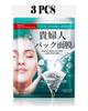 Masque facial au collagène polypeptidique, hydratant et rétrécissant les Pores, produits de soins Anti-rides et Anti-âge pour la peau
