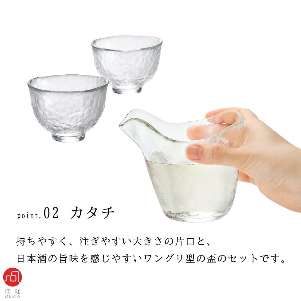 Aderia Tsugaru Glassware Katakuchi Sake Made in Gift Includes Sake and Perfect for Cold Stylish Gift for Housewarming Wedding Small Retirement