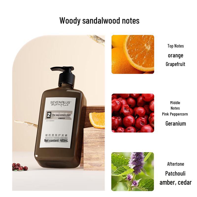 SEVEN PLUS Sandalwood Hair Conditioner