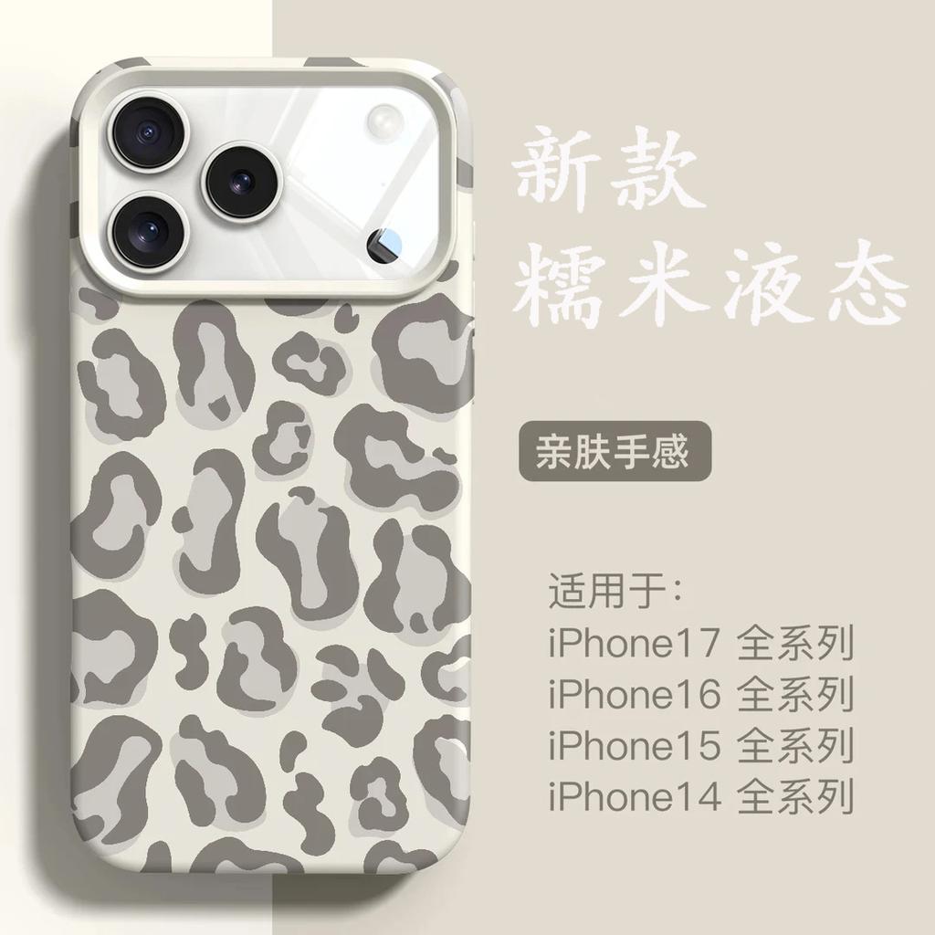 European and American style new leopard print is suitable for Apple 16/17Promax mobile phone case IP15Pro glutinous rice liquid 14 large holes