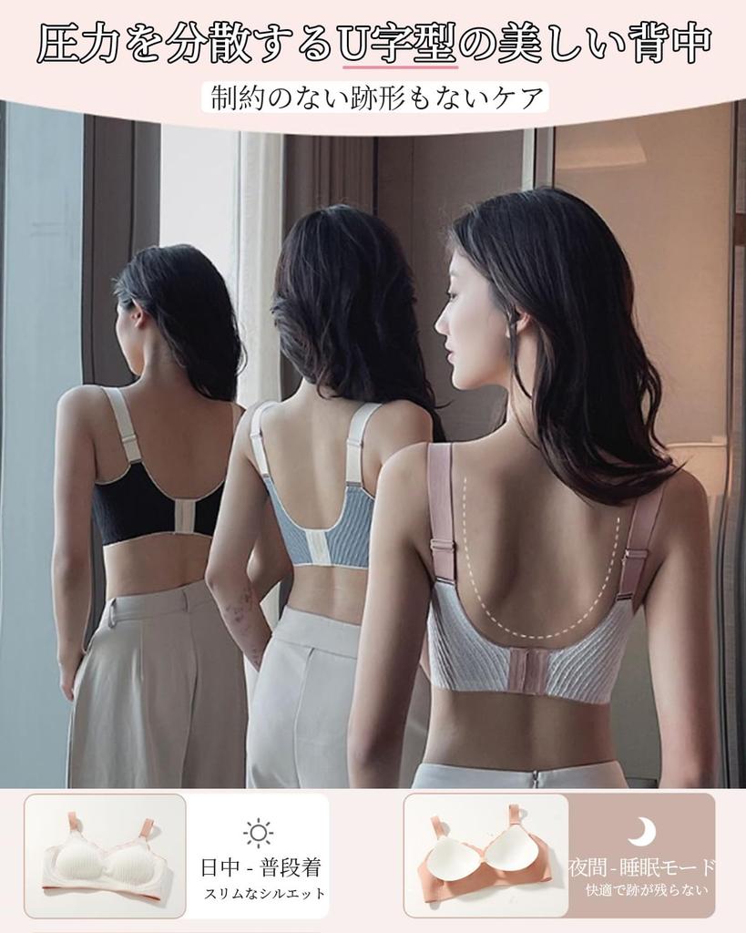 Underwear specialty seamless super soft beautiful breast sports no no night yoga for going out or at home [SophroniaTerri] store, non-wired bra, bra,