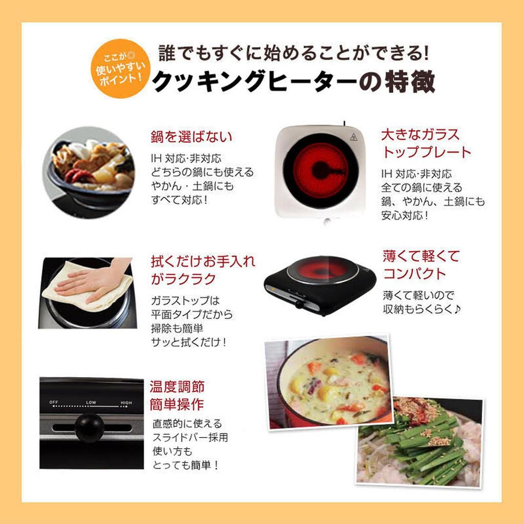 Tokyo Deco 1 Brenner Bordkomfyr 1000W Elektrisk Komfyr Kompakt Kompatibel med Svart Høy Effekt Bordplate Stilig Matt Maling Høy