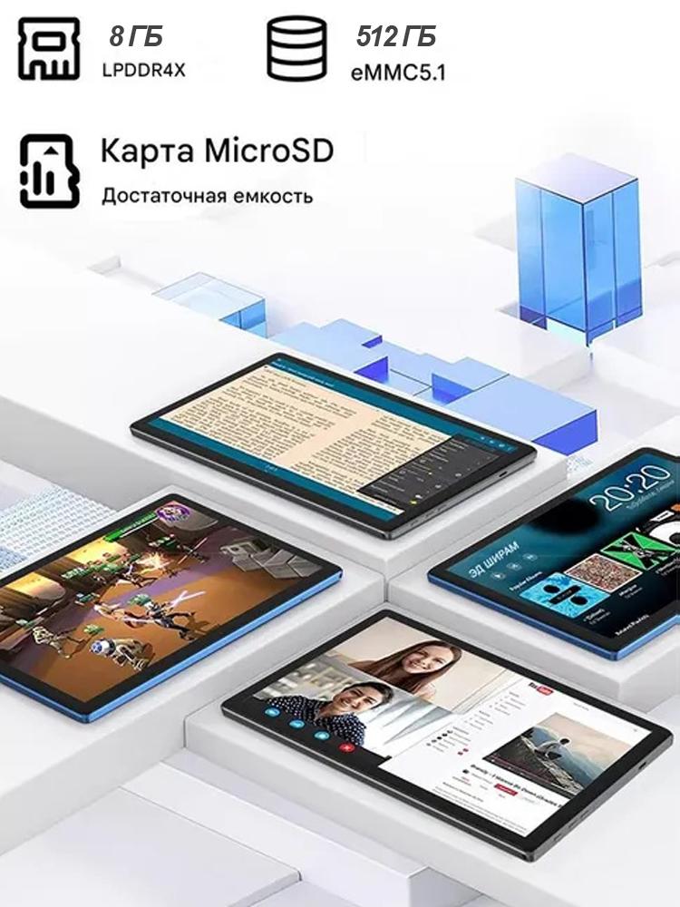 BDF 8GB+512GB 10.1 Inch Bluetooth 8000mAh Tablet Android12 PC 3G 4G LTE Sim Card network