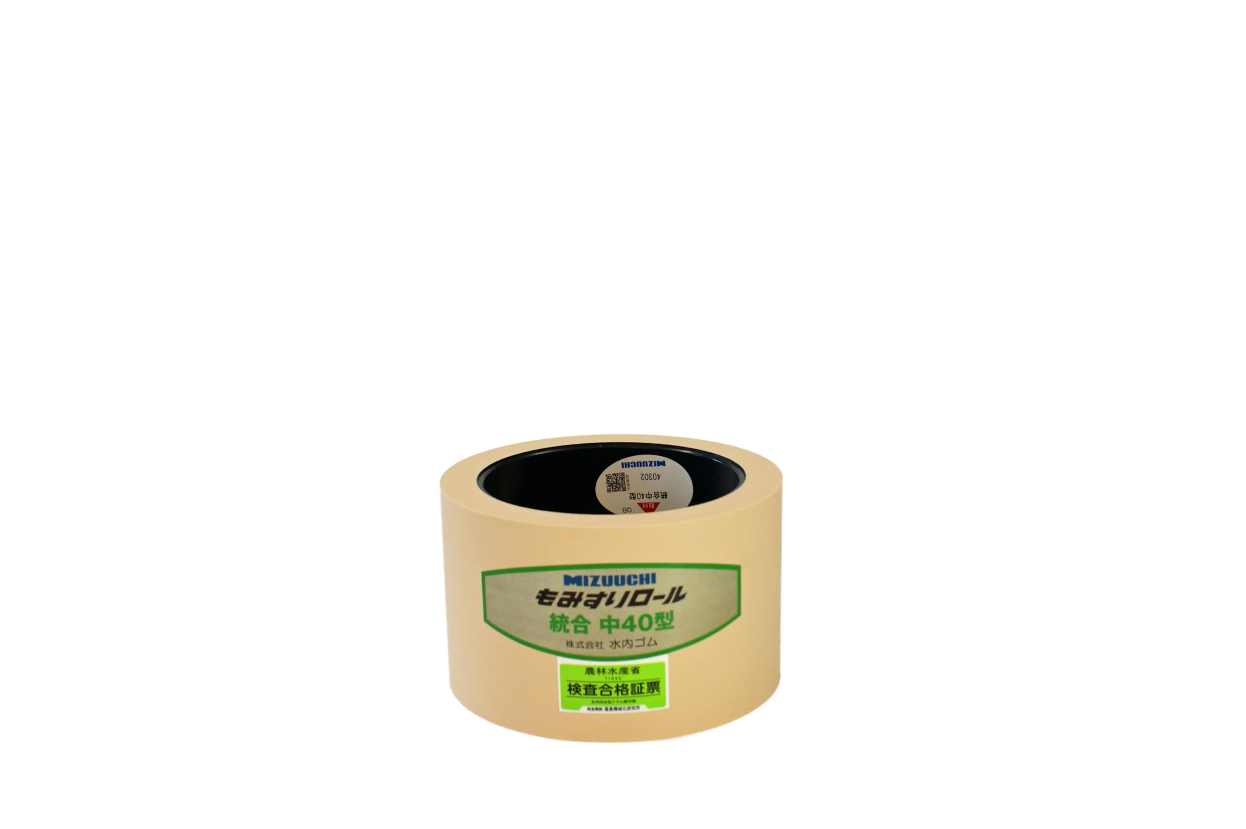 

Massage roll integrated 40 type set