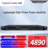 XunErWei Conference Audio & Video Equipment (CN version)