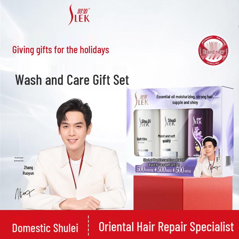

Slek Repairing Plant Essential Oil Hair & Body Care Gift Set