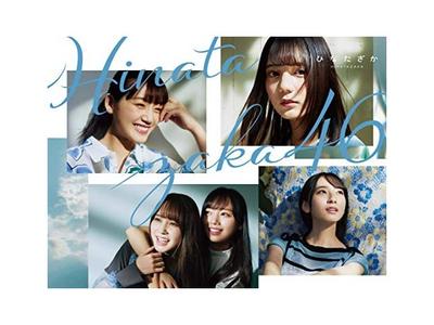 Hinata Zaka [CD+Blu-ray] Nomal Edition TYPE-A Hinatazaka46 SRCL-11580 Album NEW