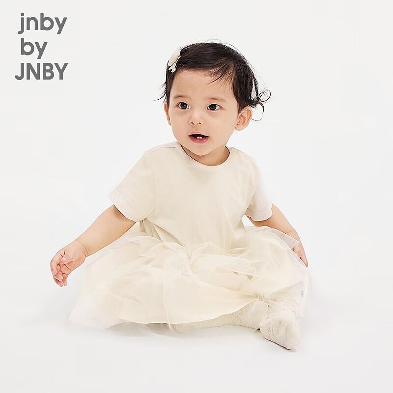 JNBY Infant Toddler Summer Dress YP4G11650 80cm
