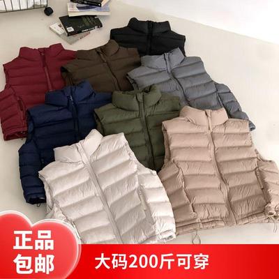 Tops – Smanicati