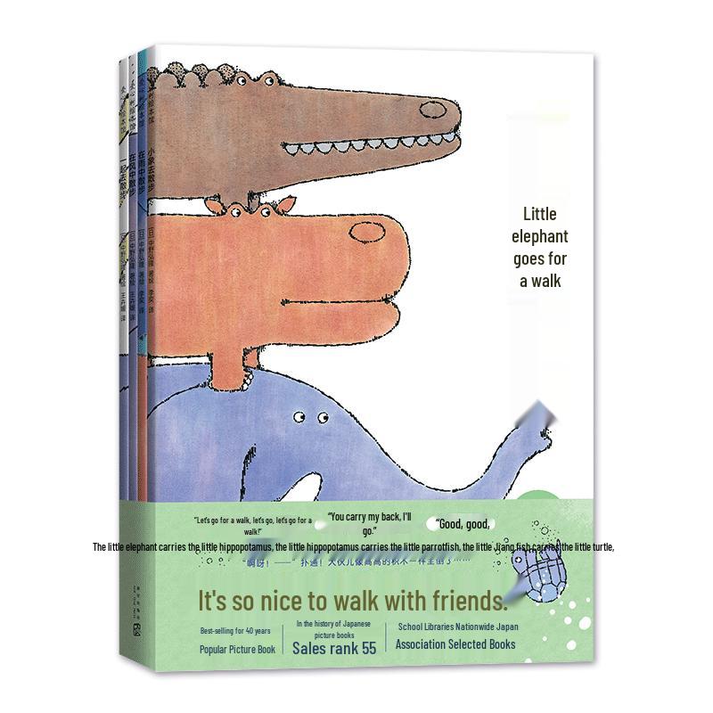Love Tree Little Elephant Goes for a Walk Picture Book Set