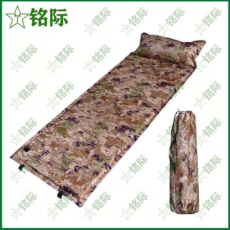 Mingji Self-Inflating Camping Sleeping Pad