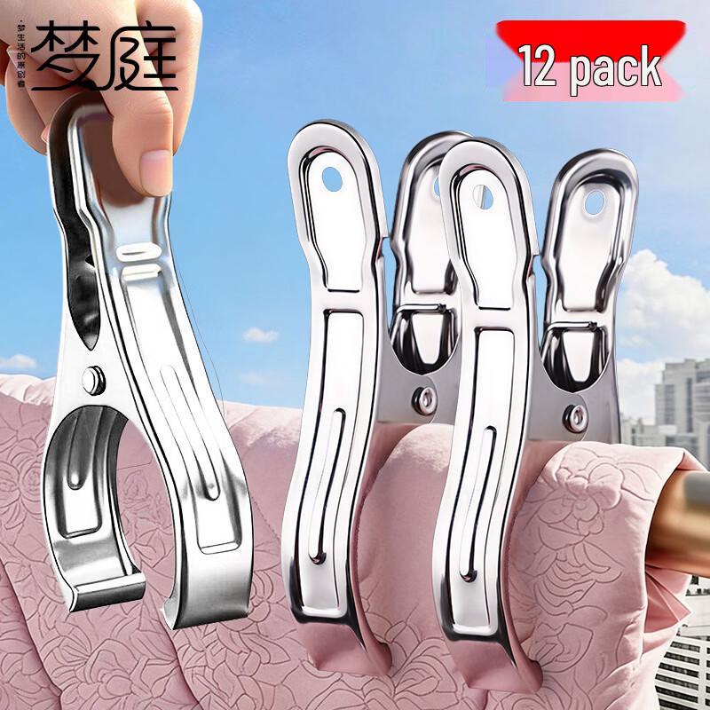 Extra Large Stainless Steel Windproof Laundry Clips