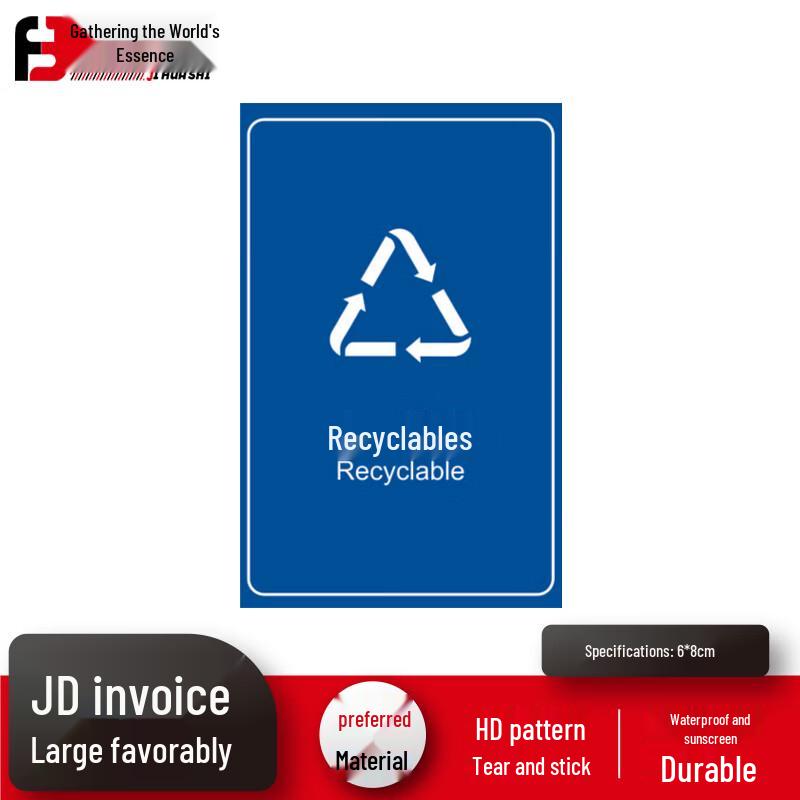 Jihua Shi Outdoor Waste Classification Stickers JHS-2904