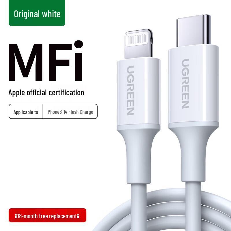 Ugreen MFI Certified PD Fast Charge Type-C to Lightning Cable