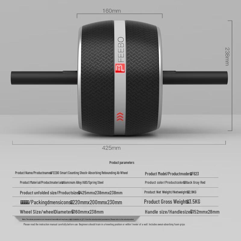 Roue abdominale FEEBO à rebond automatique et silencieuse