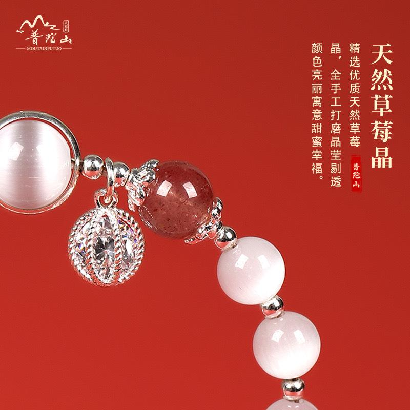 Opal Bracelet Moonlight Strawberry Crystal Bracelet Bangles Women Fashion Jewelry accessories Gift
