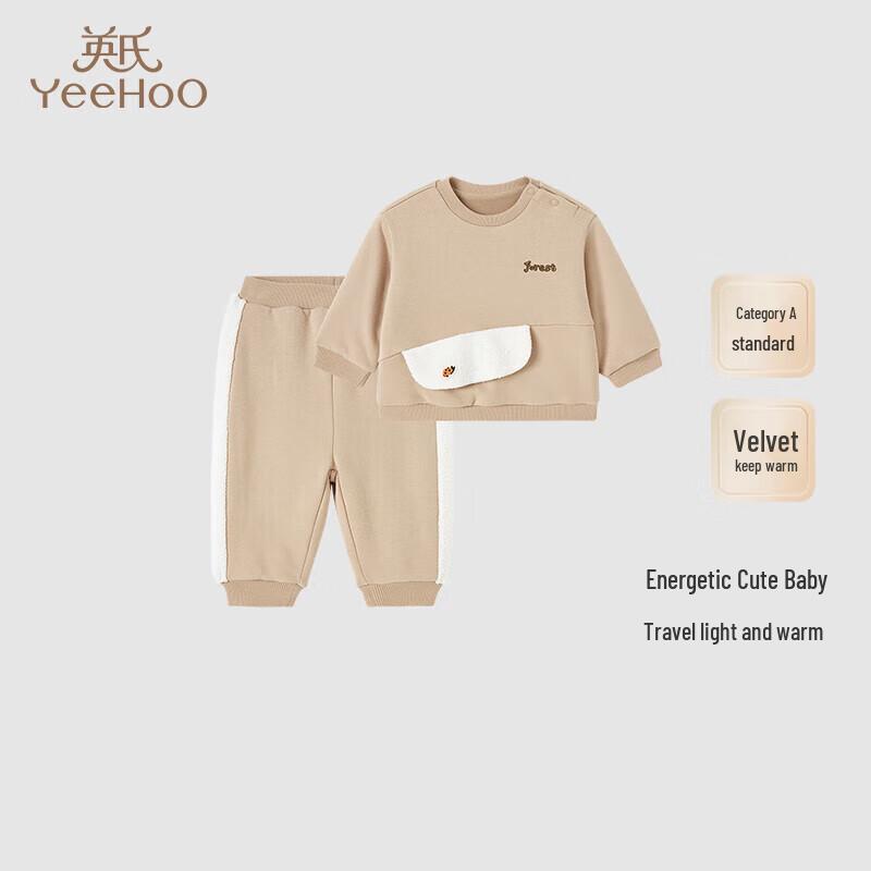 YEEHOO Boys  Fleece-Lined Warm Autumn/Winter Casual Set 80