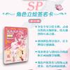 Flower Girl Goddess Story TCG Booster Box, Genuine Rare Holo Anime Character Collectible Trading Cards Gift for Fans Collection