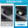 Mozan Honda New ZR-V Compatible Door Handle Box Door Handle Pocket ZRV RZ1/2/3/4/5/6 Model