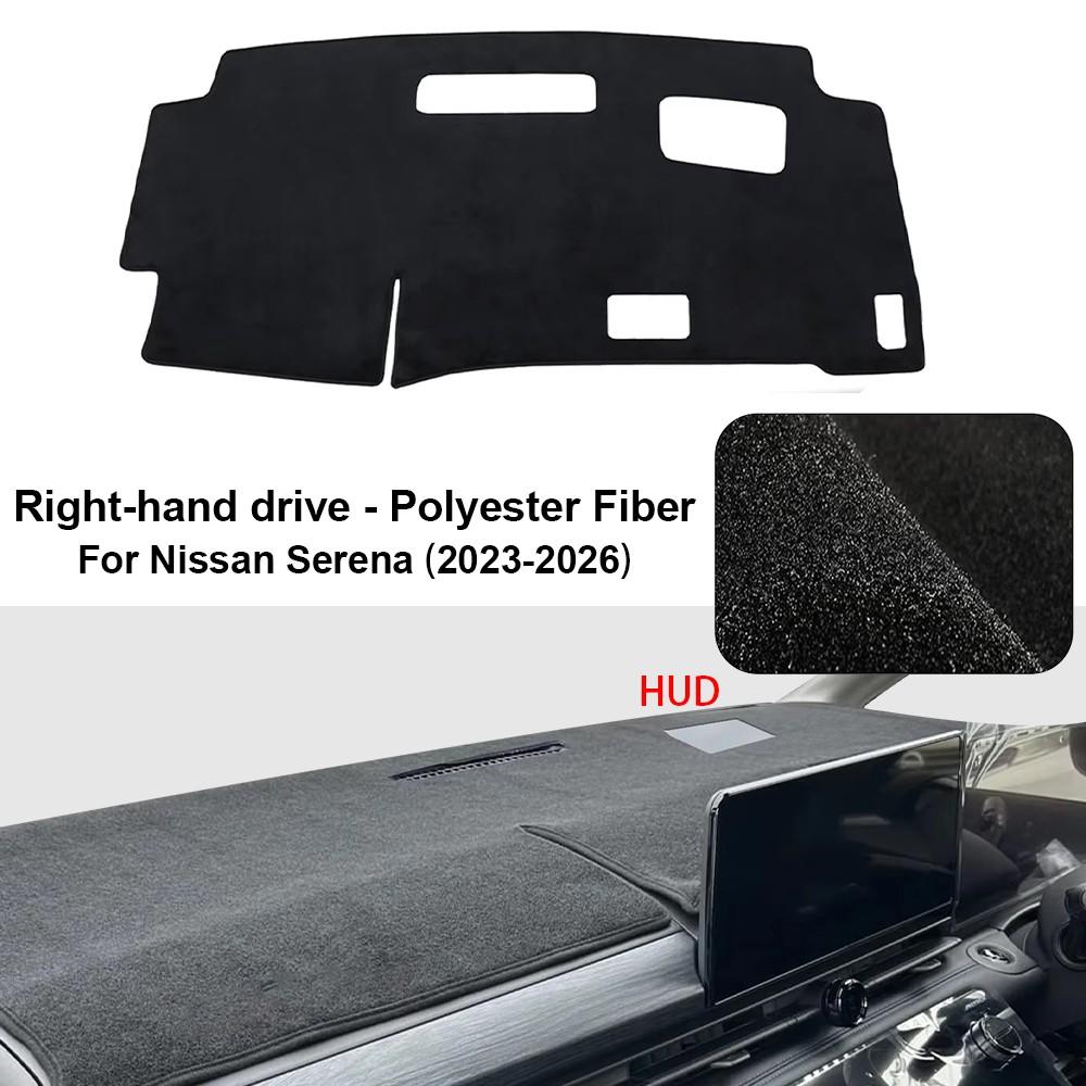 Flannel Car Dashboard Cover For Nissan Serena 2023-2026 Dash Mat Board Pad Carpet Dashmat Anti-UV Mats Auto Interior Accessories
