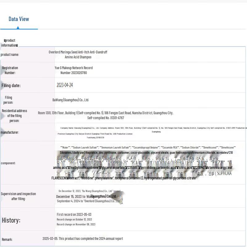 BaWang Moringa Anti-Schuppen & Anti-Juckreiz Aminosäure-Shampoo