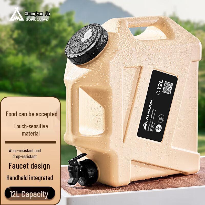 Suncojia Outdoor Portable Water Bucket with Faucet