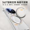 For Vivo X Fold 5  Fold5  Case Ultra Clear Magsafe Magnetic Kickstand Screen Hinge Lens Full Protection Cover