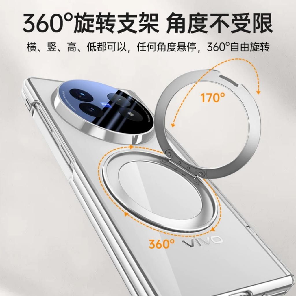 For Vivo X Fold 5  Fold5  Case Ultra Clear Magsafe Magnetic Kickstand Screen Hinge Lens Full Protection Cover