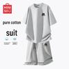 MINISO Men's Dazed Cat Graphic Cotton Short Set