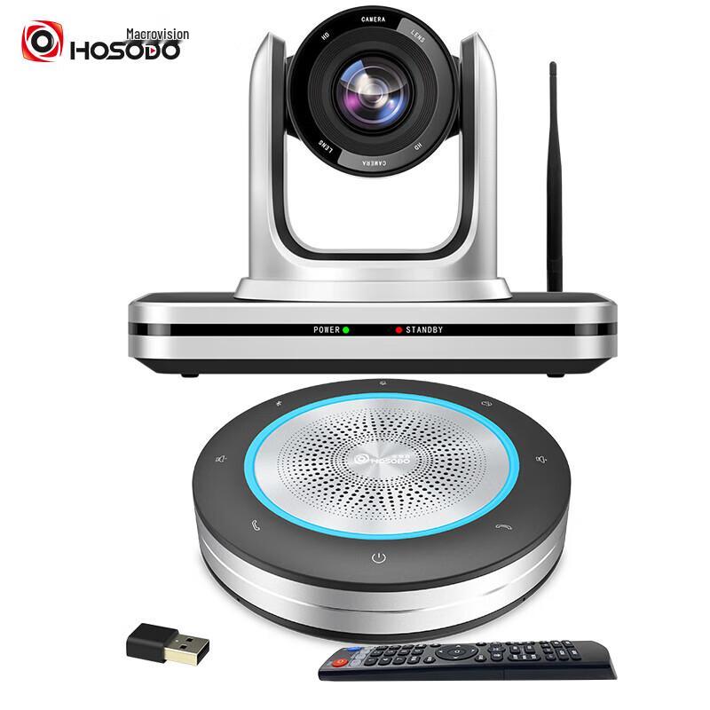 

Hongshidao 4K PTZ Wireless Video Conferencing Camera Set (CN version)