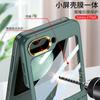 Applicable To Samsung Z Flip1 Mobile Phone Case Ultra-thin Contact Lenses Metal Lens Case Film Integrated Flip1 Anti-drop Protective Case