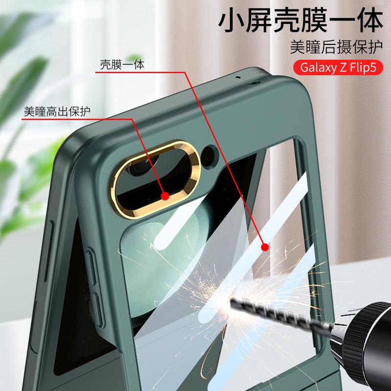 Applicable To Samsung Z Flip1 Mobile Phone Case Ultra-thin Contact Lenses Metal Lens Case Film Integrated Flip1 Anti-drop Protective Case